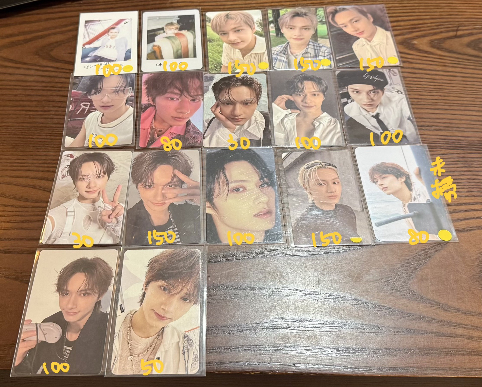 [SVT]💎俊卡區綁物區