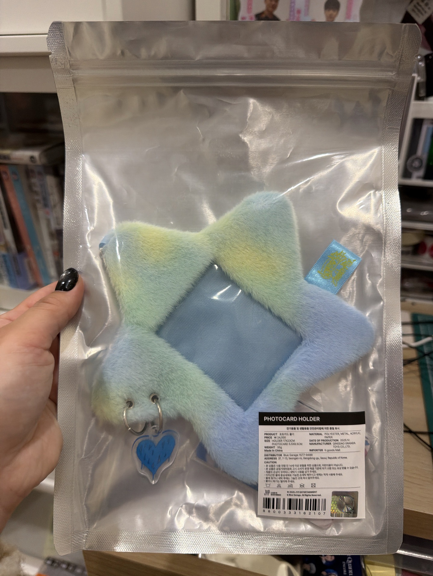 世巡安可快閃 星星卡套 毛絨卡套 含卡全新