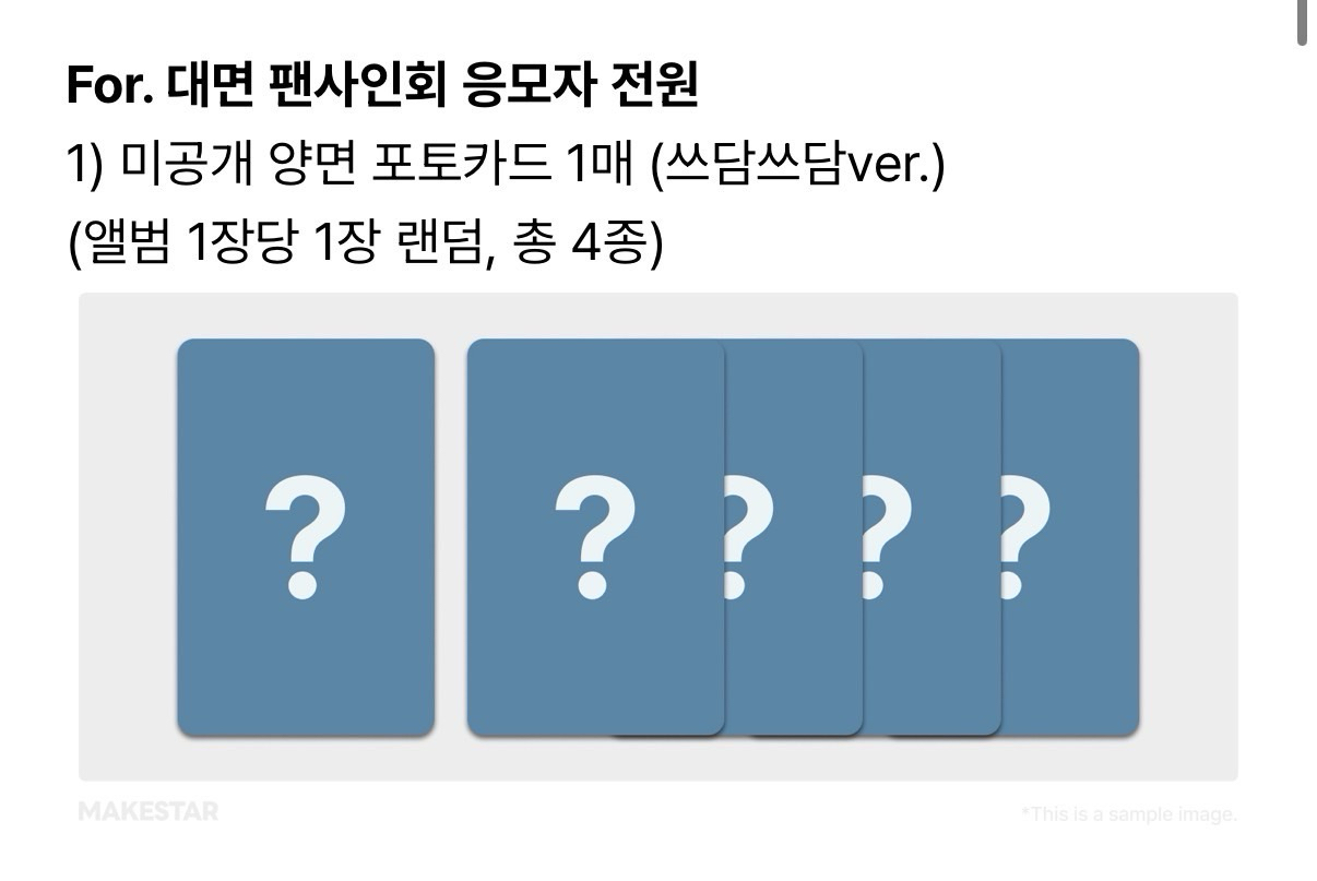 LNGSHOT MS線下簽售2.0 拆售