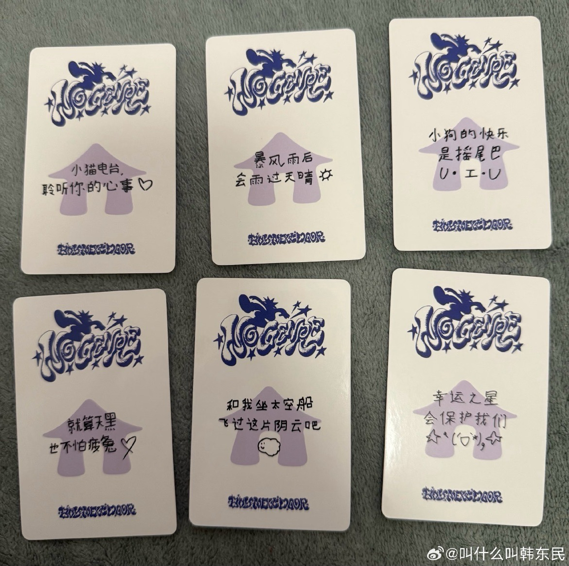 BOYNEXTDOOR NO GENRE 上海一直娛