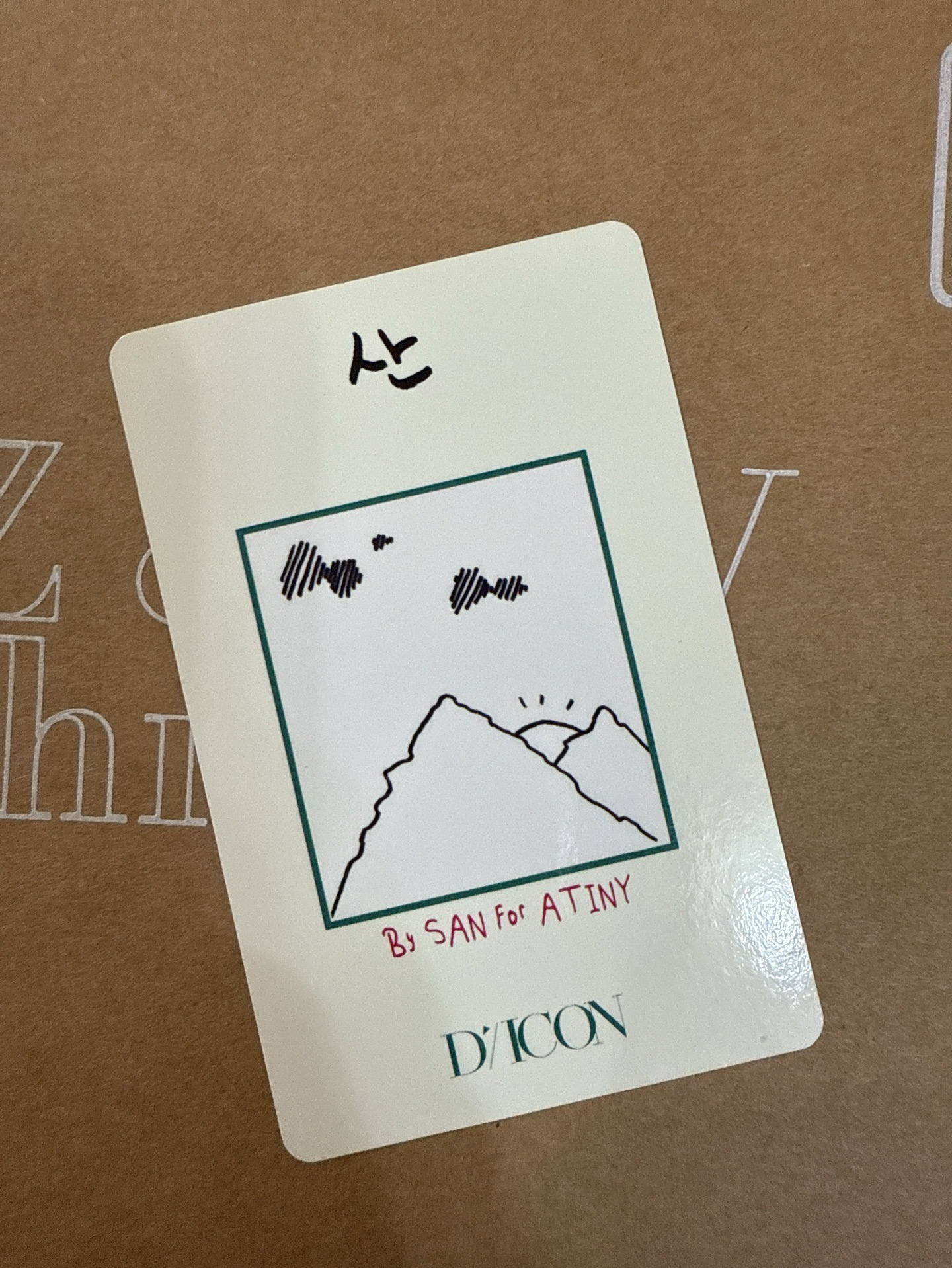 崔傘 DICON 雜誌小卡