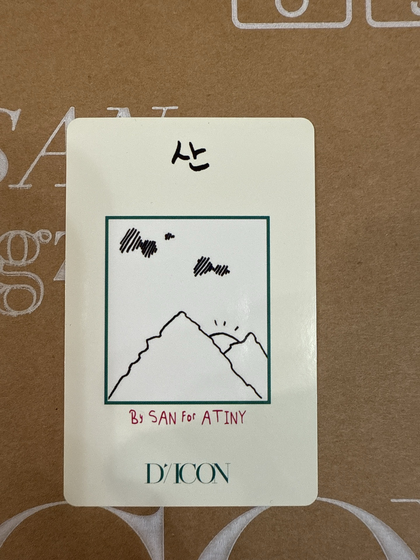 崔傘 DICON雜誌小卡