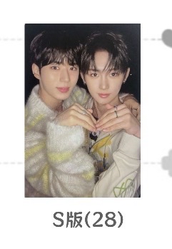 俊抒x安信 雙人卡 現貨💛