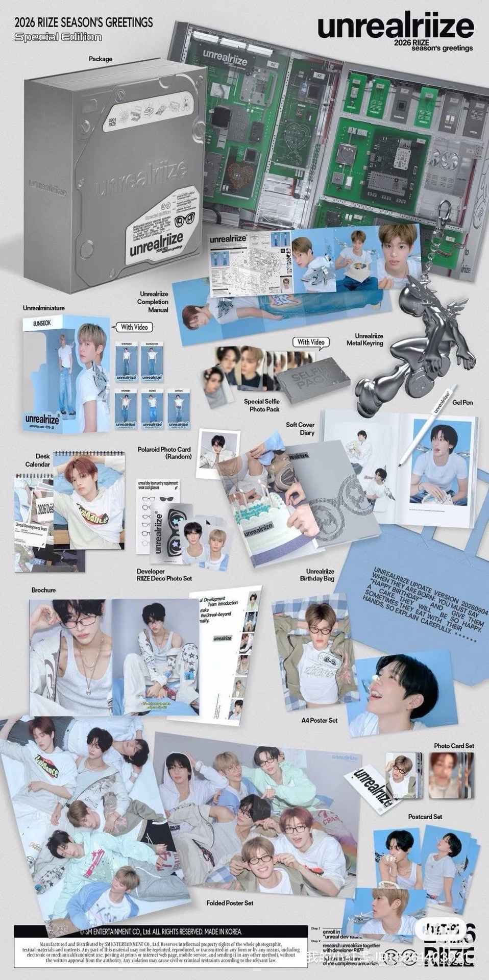 2026年曆 拍立得 將