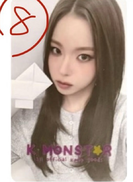 🔆告白小紙條圭