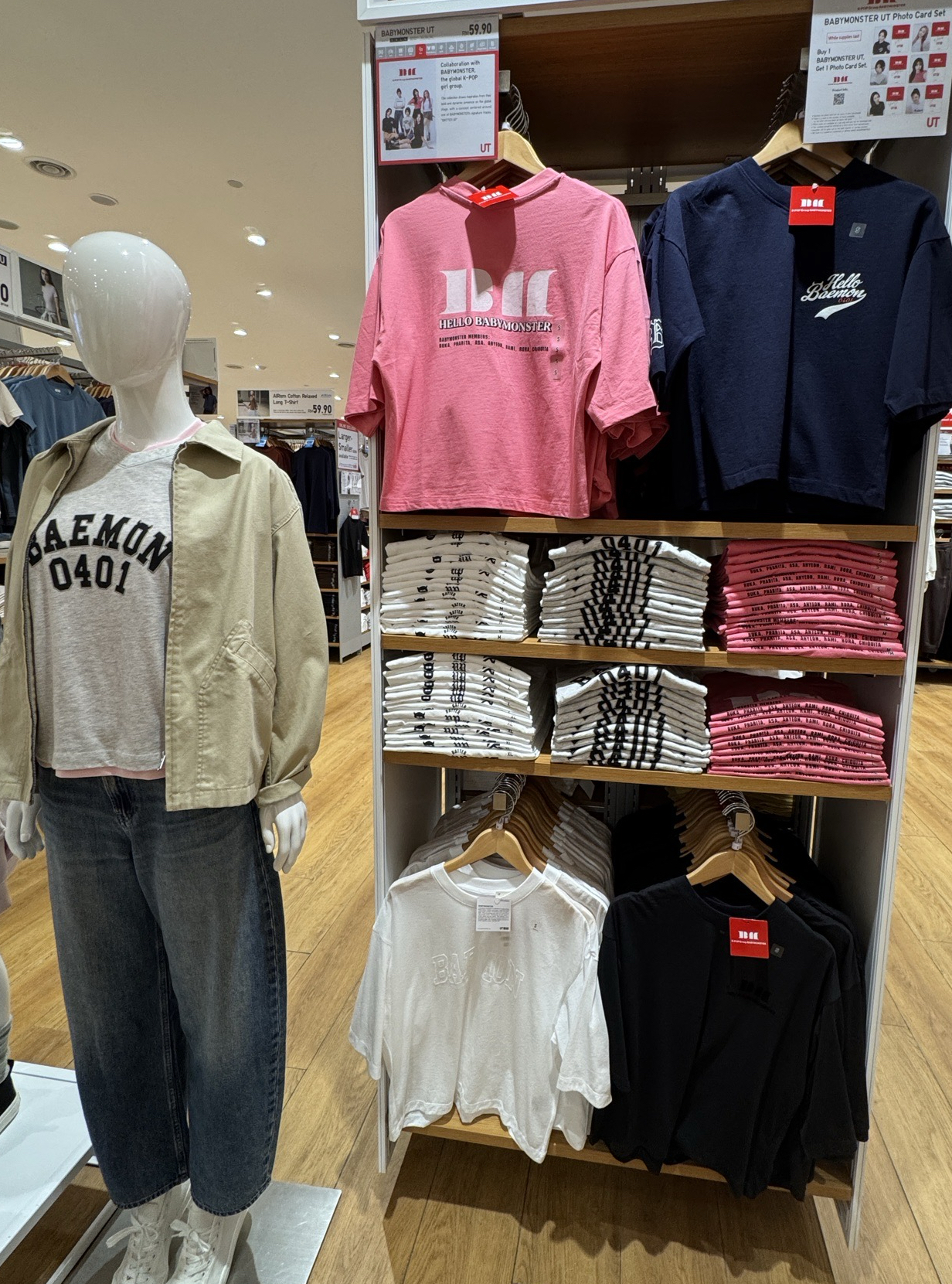 寶怪UNIQLO代言卡 線下現貨 2/10人肉帶回 