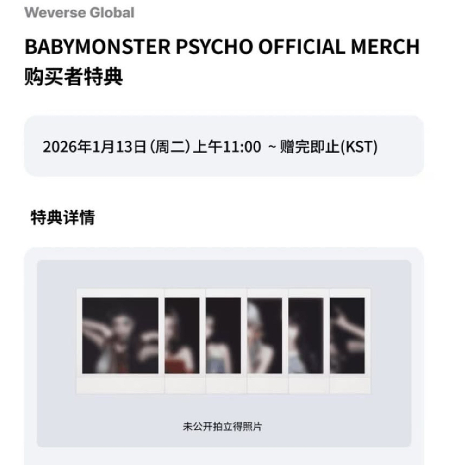 線上滿額拍立得