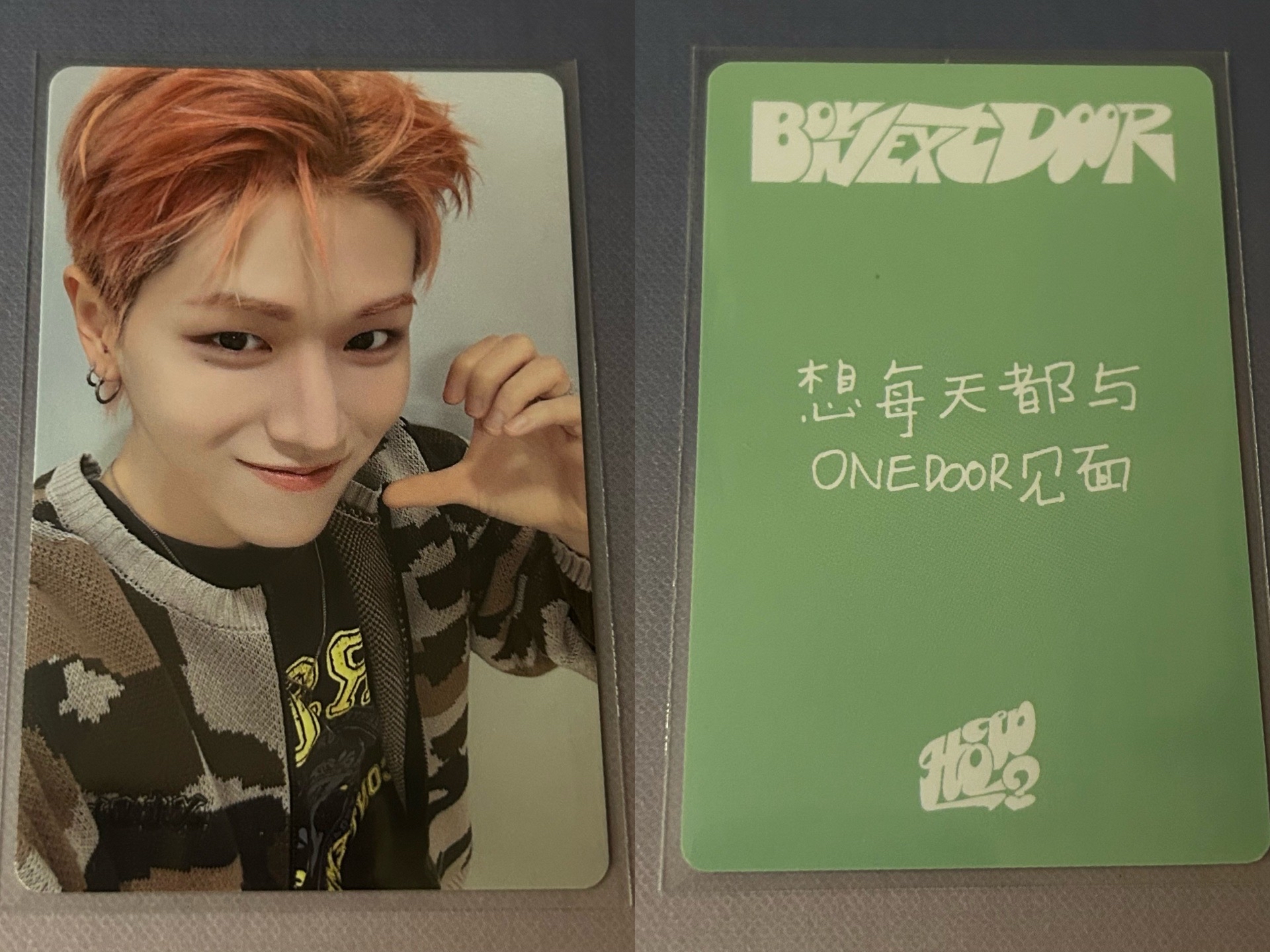 How yzy1.0 2 中背 想每天都與ONEDOOR見面