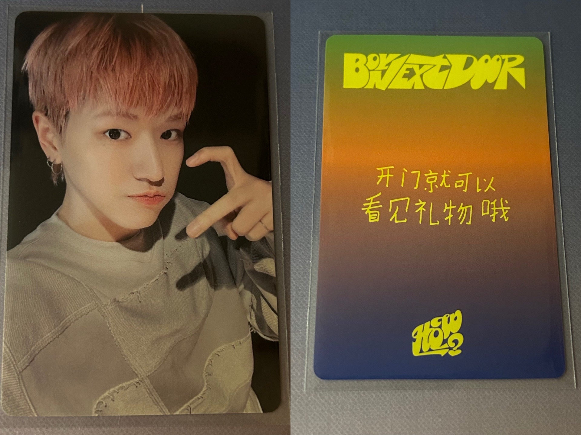 HOW? yzy 4.0 簽售卡 青島線下 2 開門就可以看見禮物哦