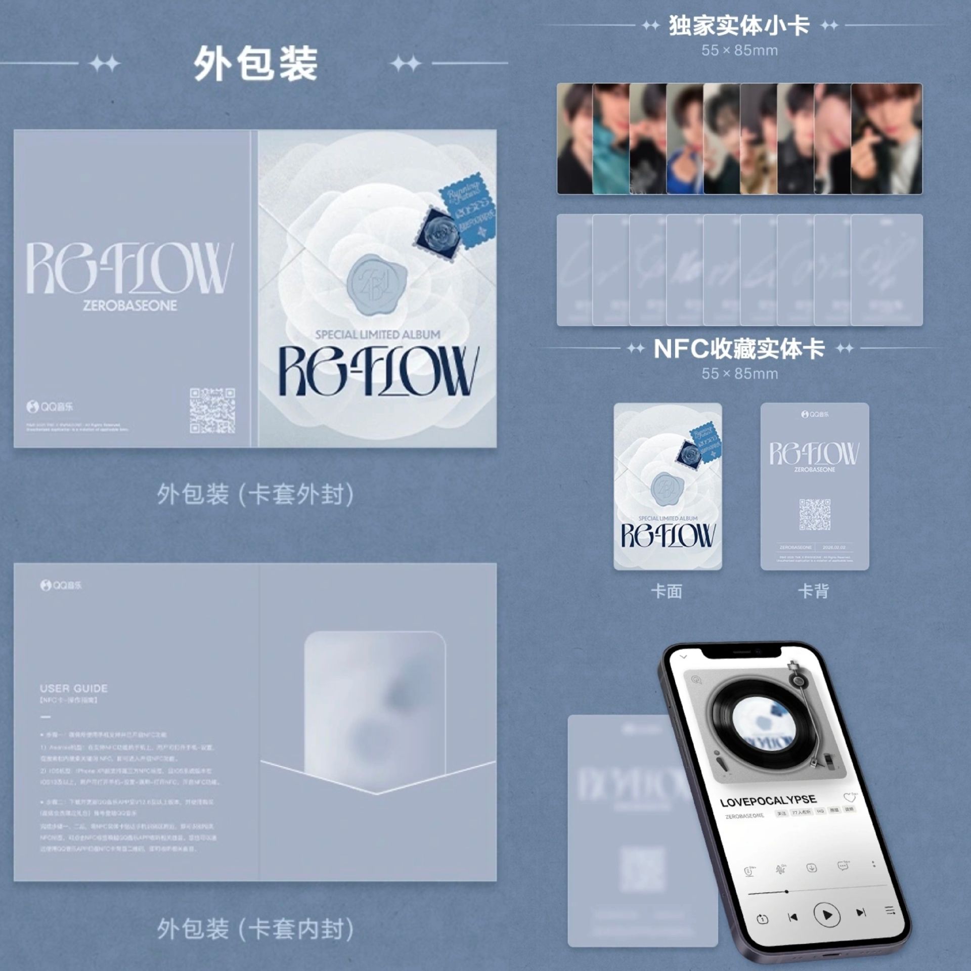 🌹超級會員月卡禮包