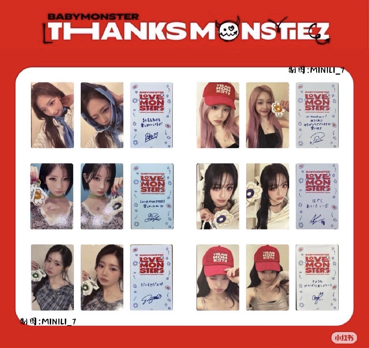 感謝卡 角賢直出不用綁 現貨