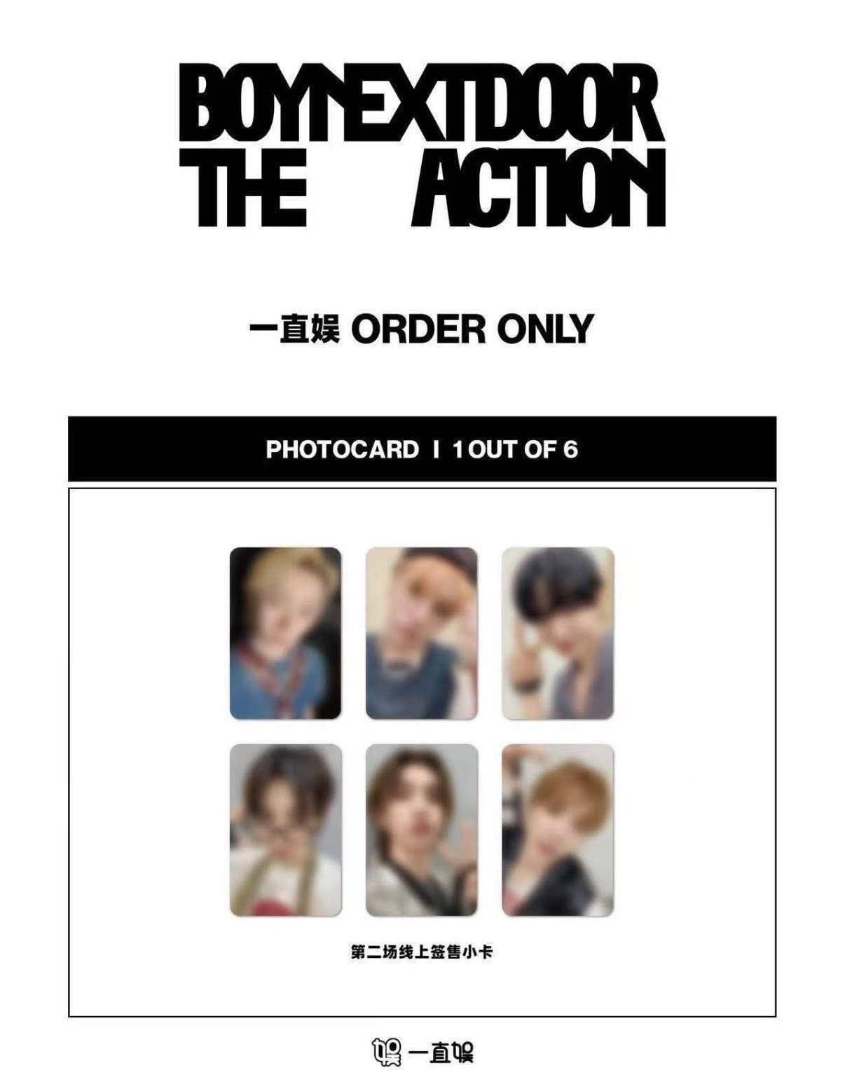 一直娛簽售2.0 革命🦦🐶