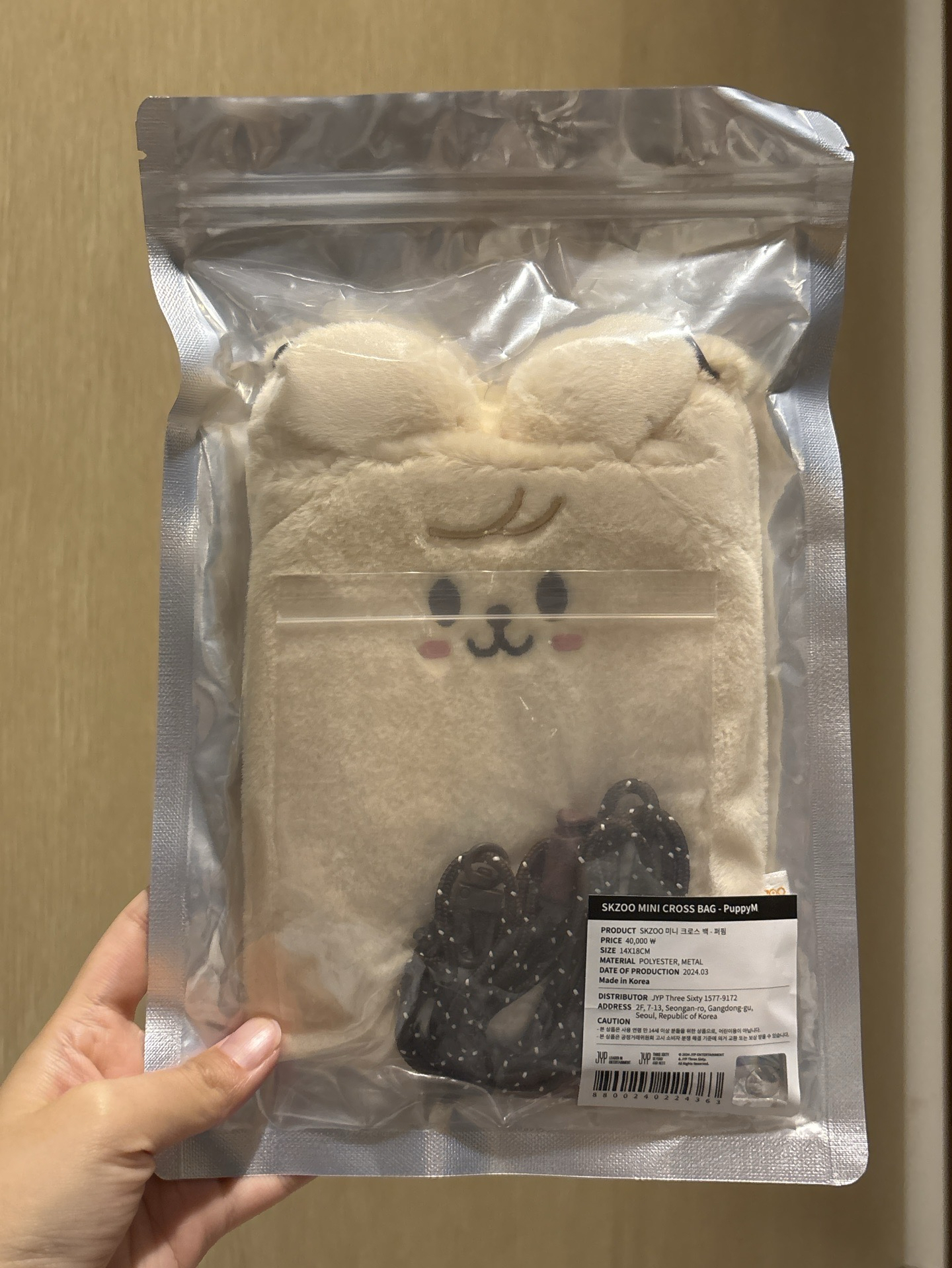 昇玟 puppy m 斜挎手機包包