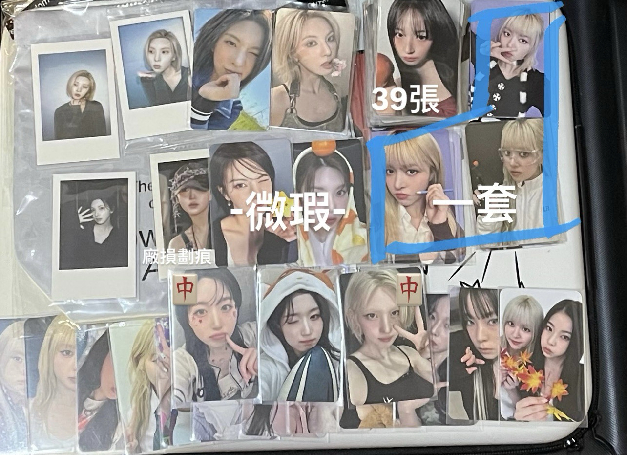 盤出（請閱讀以下資訊）