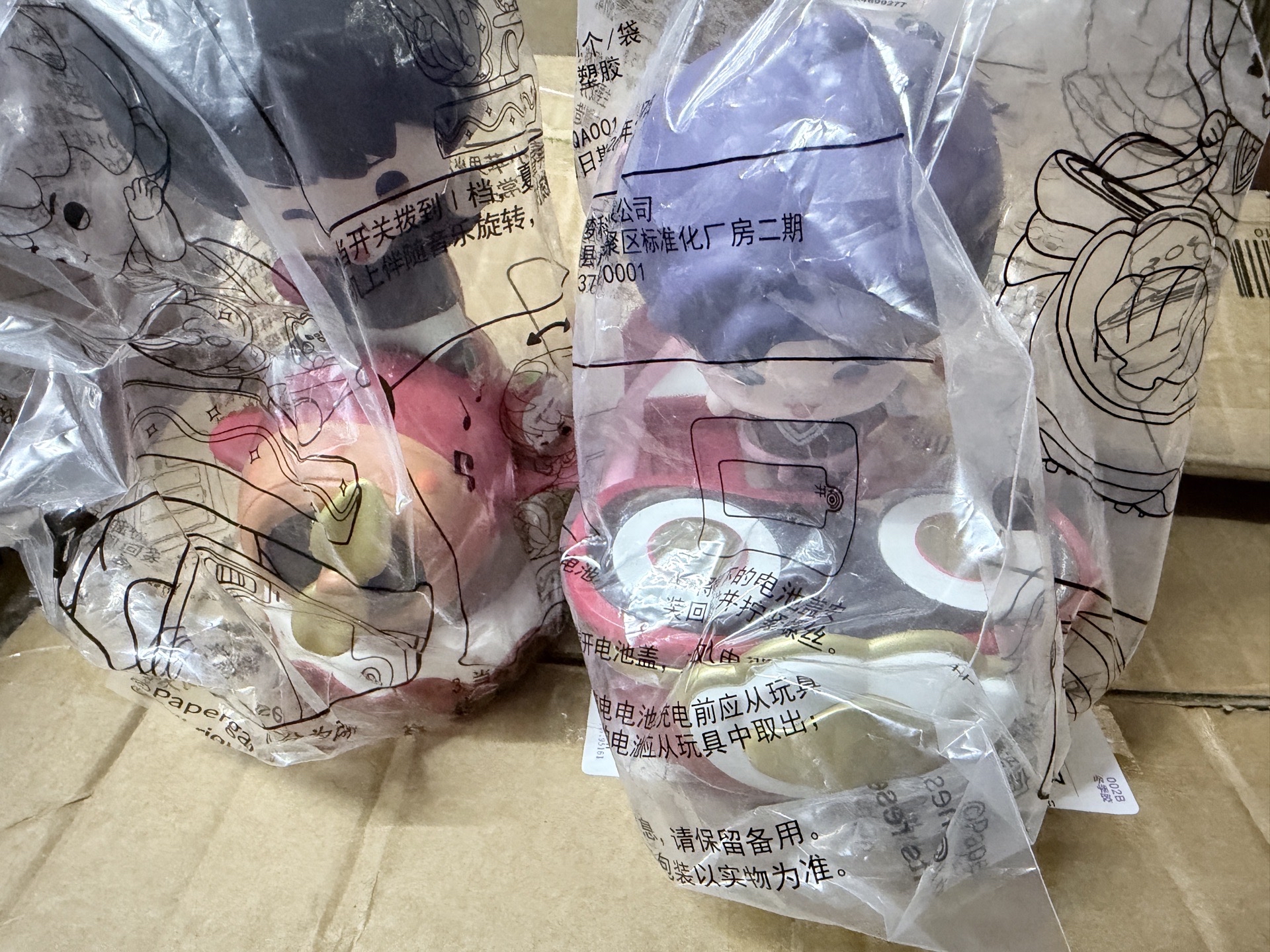 25年KFC聯動 公仔 🐟+🍎（不拆售）