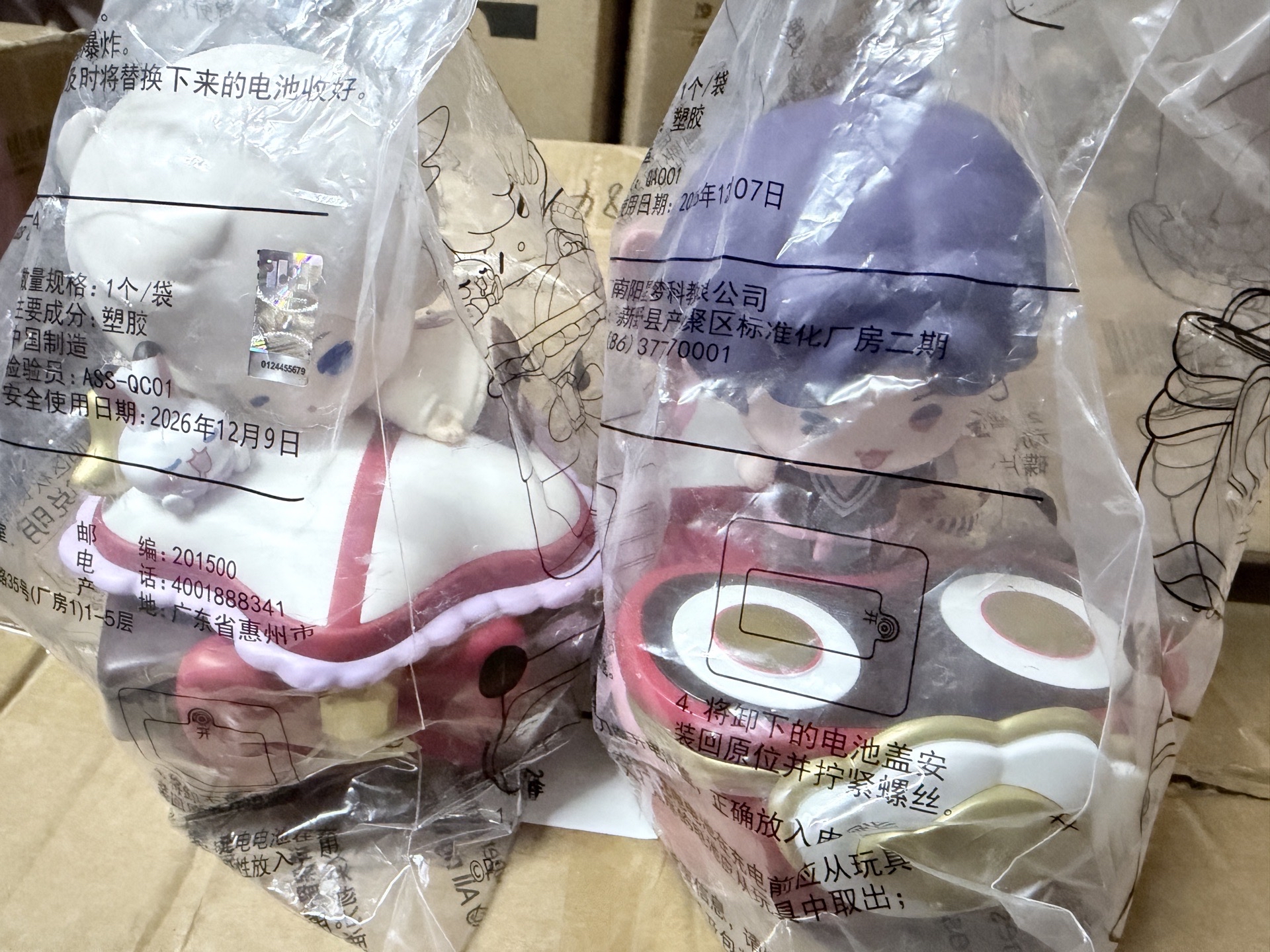 25年KFC聯動 公仔 🐟+⭐️（不拆售）