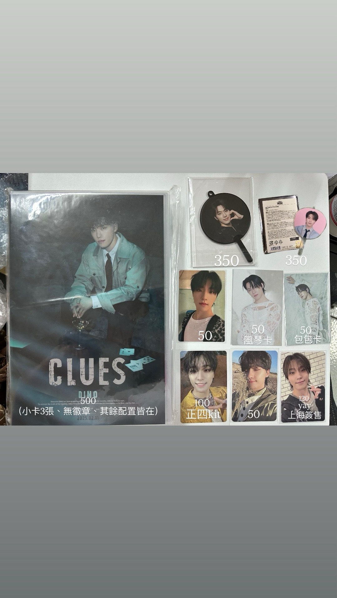 燦盤 生日組 小黑扇 holiday扇 