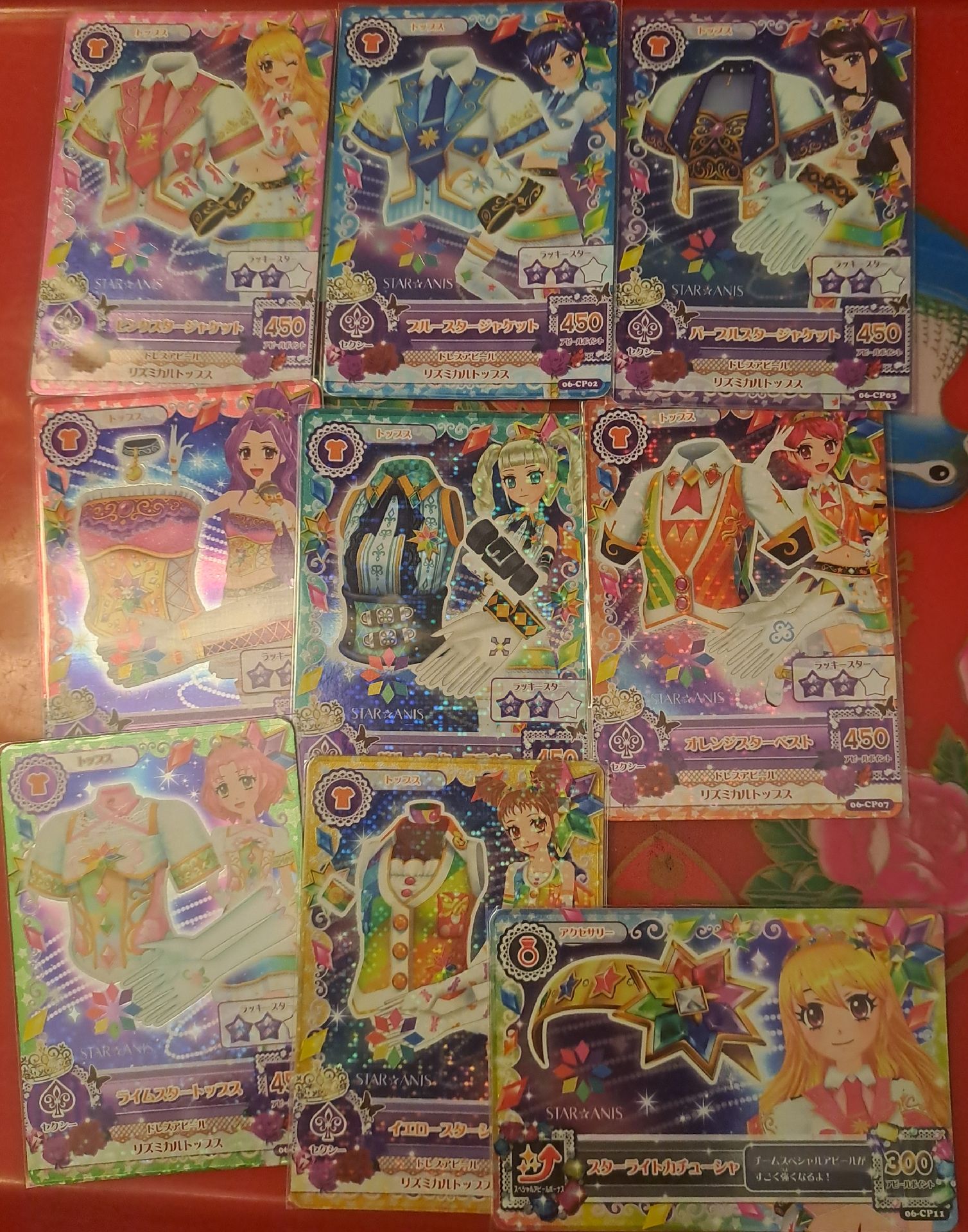 八角除裙鞋全套不拆