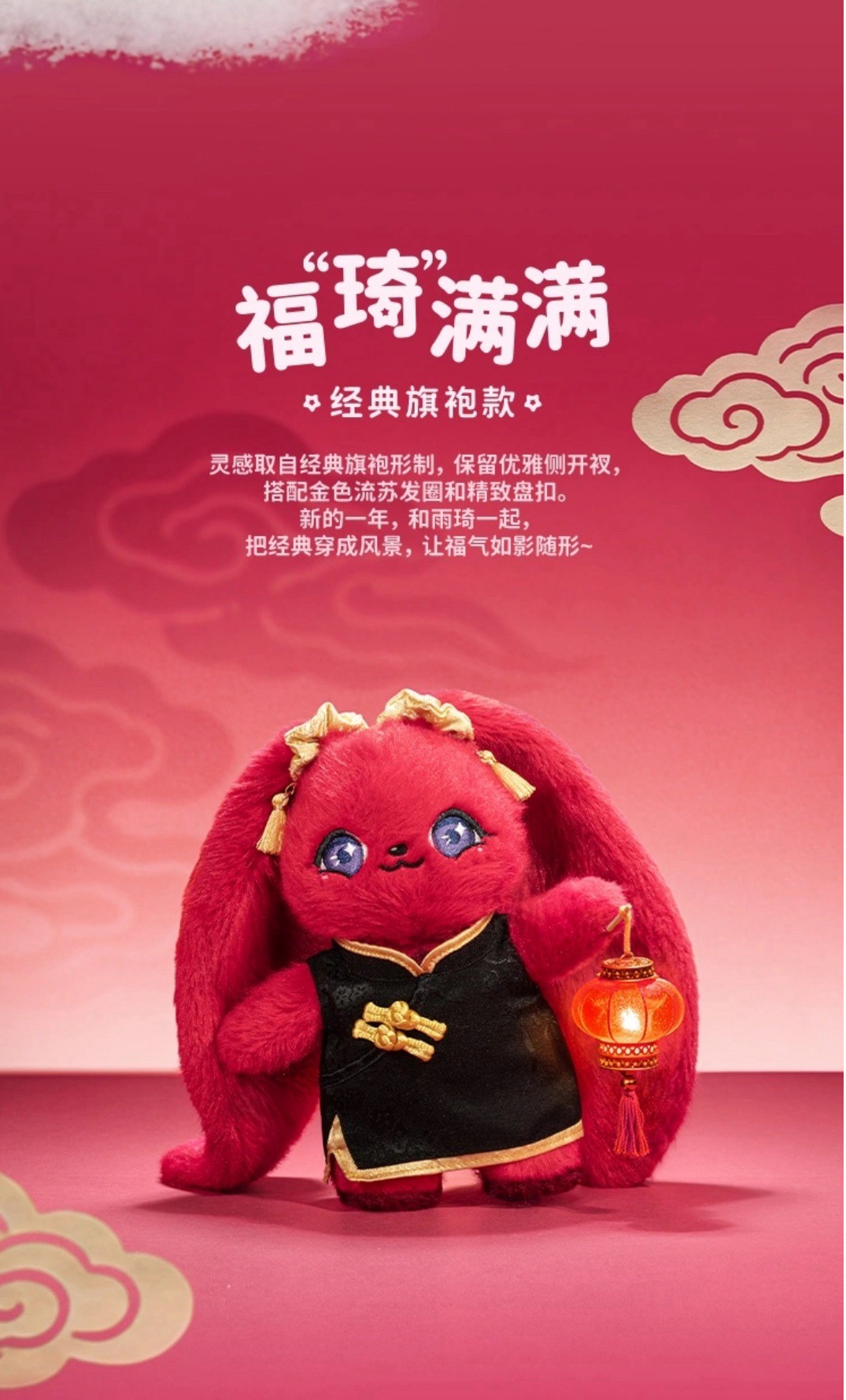 I-DLE[非現預售］雨琦GIGI·2026新春珍藏禮盒