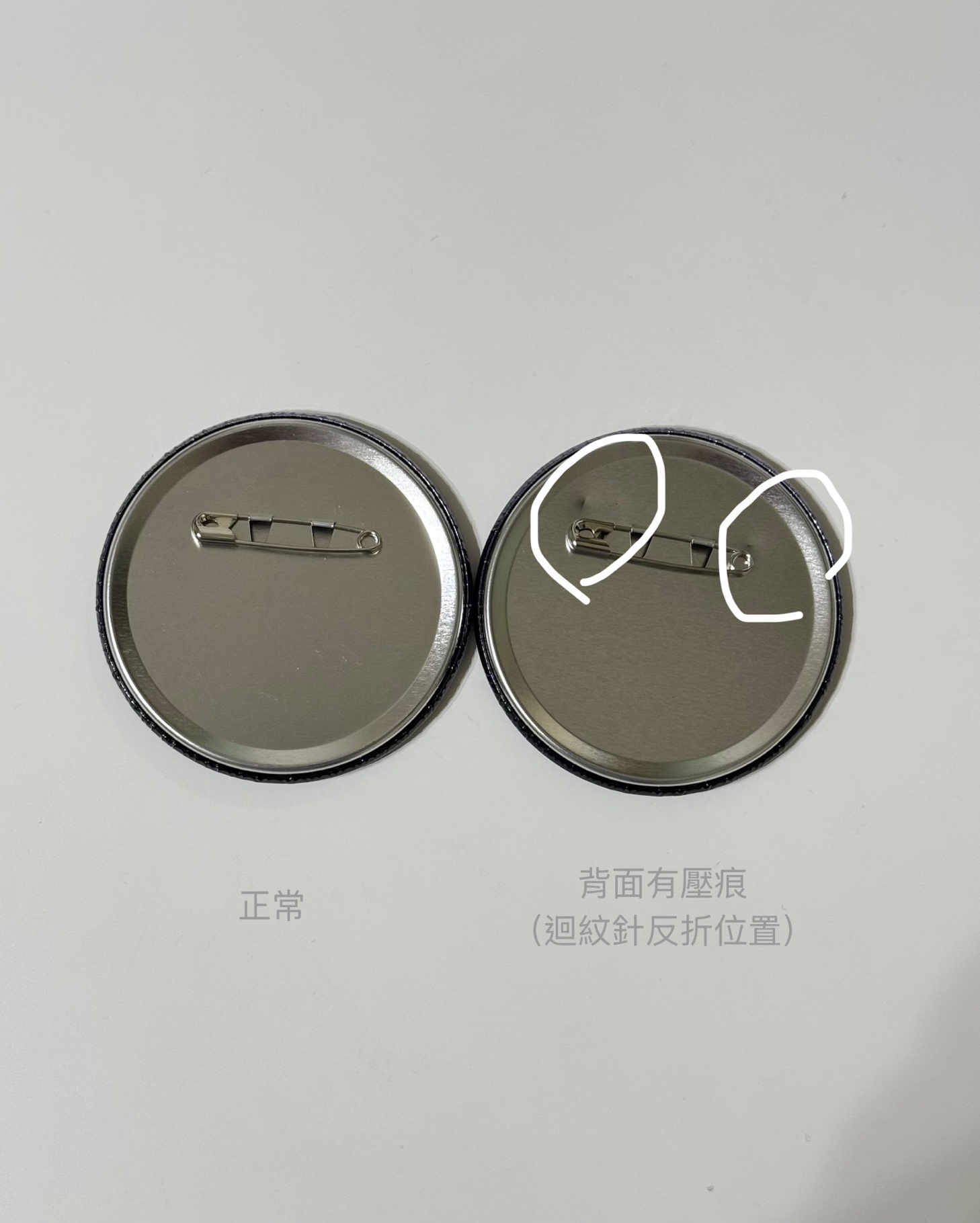 NEW_ 日巡 徽章 哲