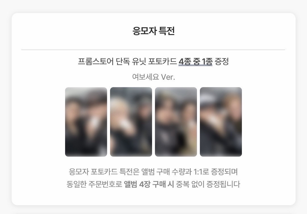 Fromm2.0雙人卡 套出