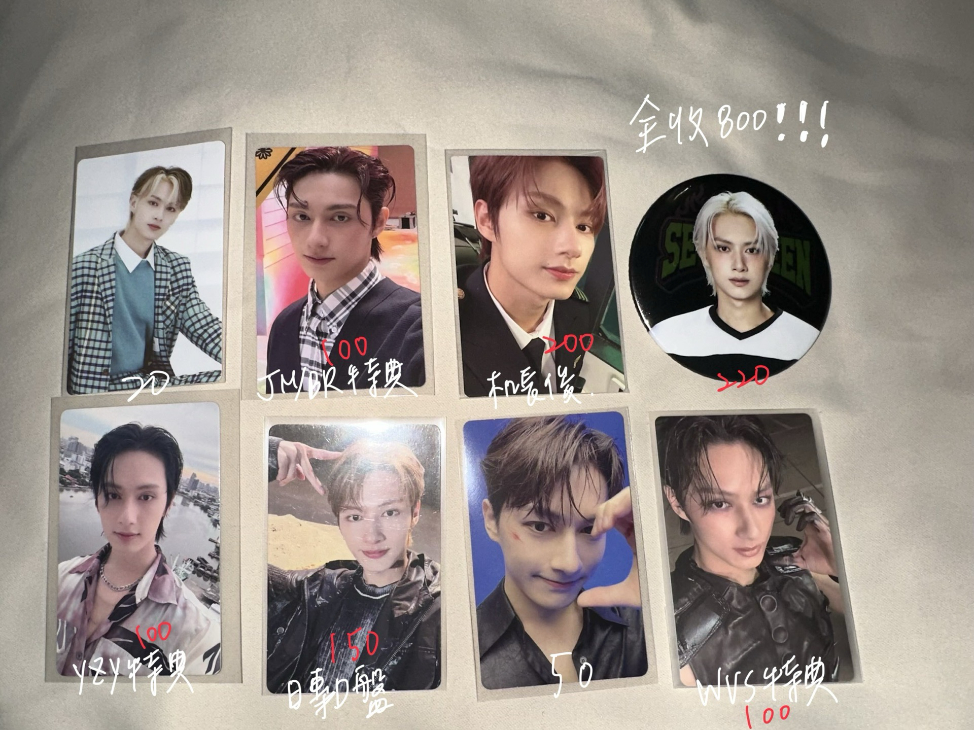 seventeen Jun 俊盤 home 徽章 機長