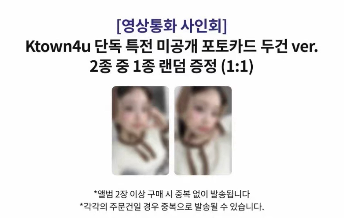 【非現簽售】Chuu 正規一 k4 線上 簽售卡 一套