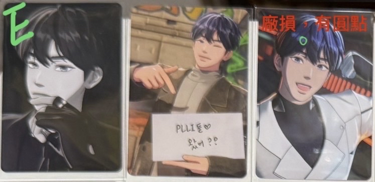 💙二期會員卡（廠損、有圓點）