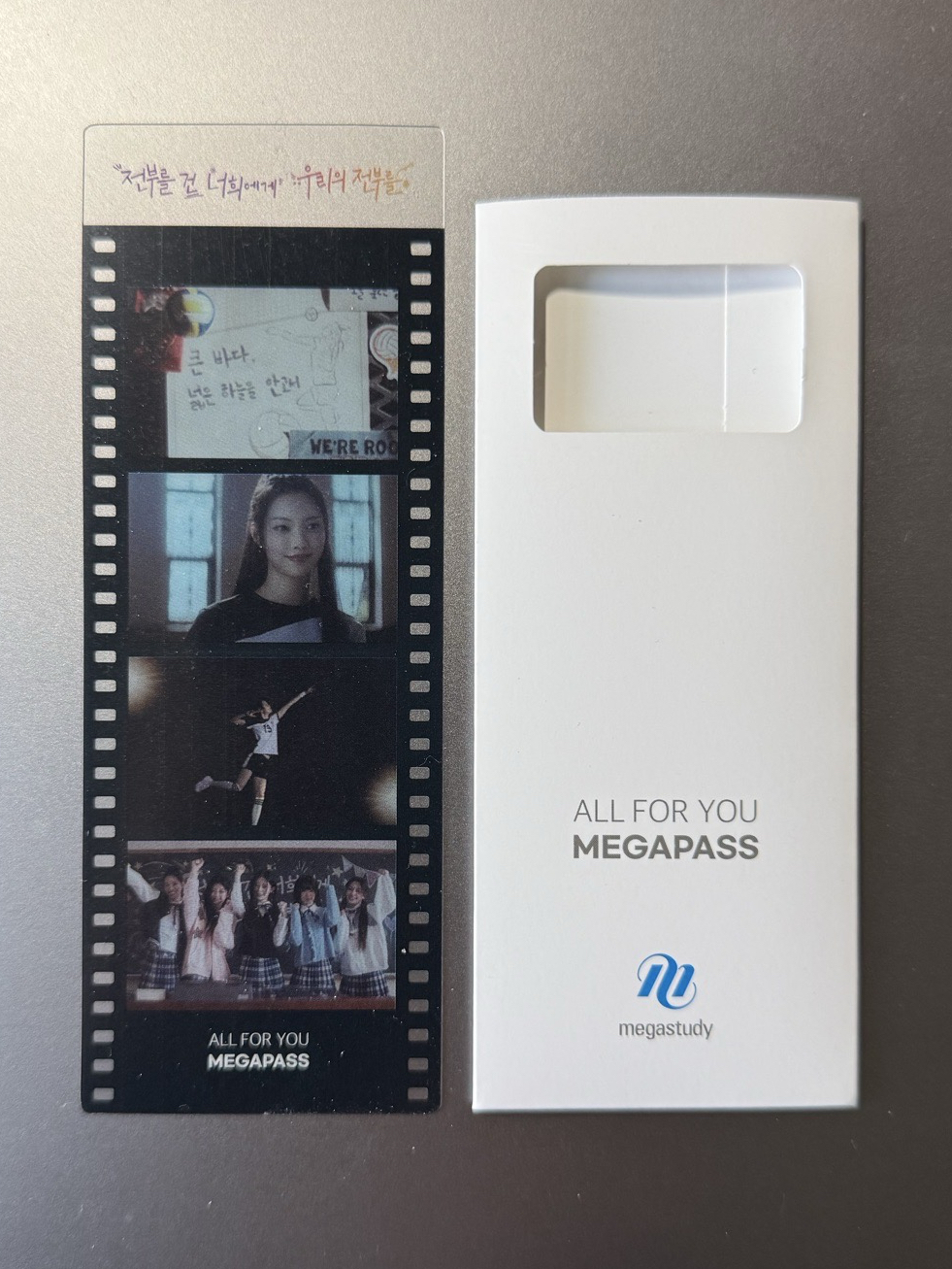 ILLIT x MEGAPASS 四格