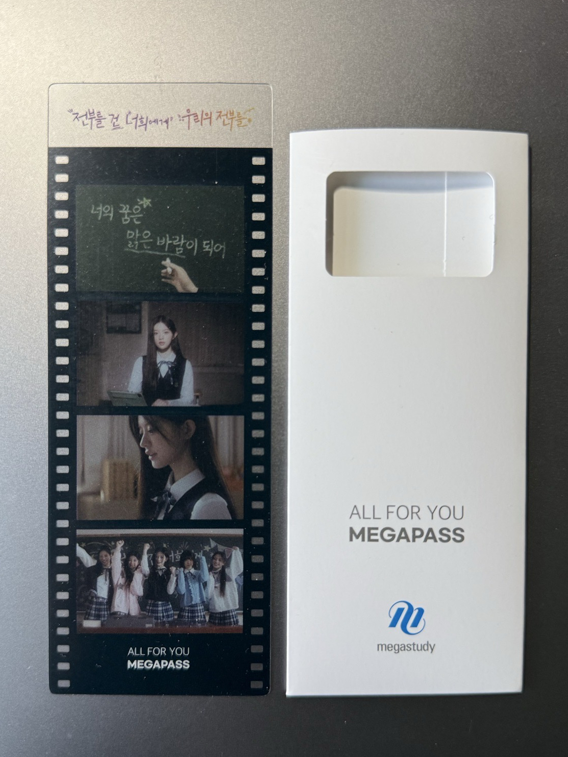 ILLIT x MEGAPASS 四格