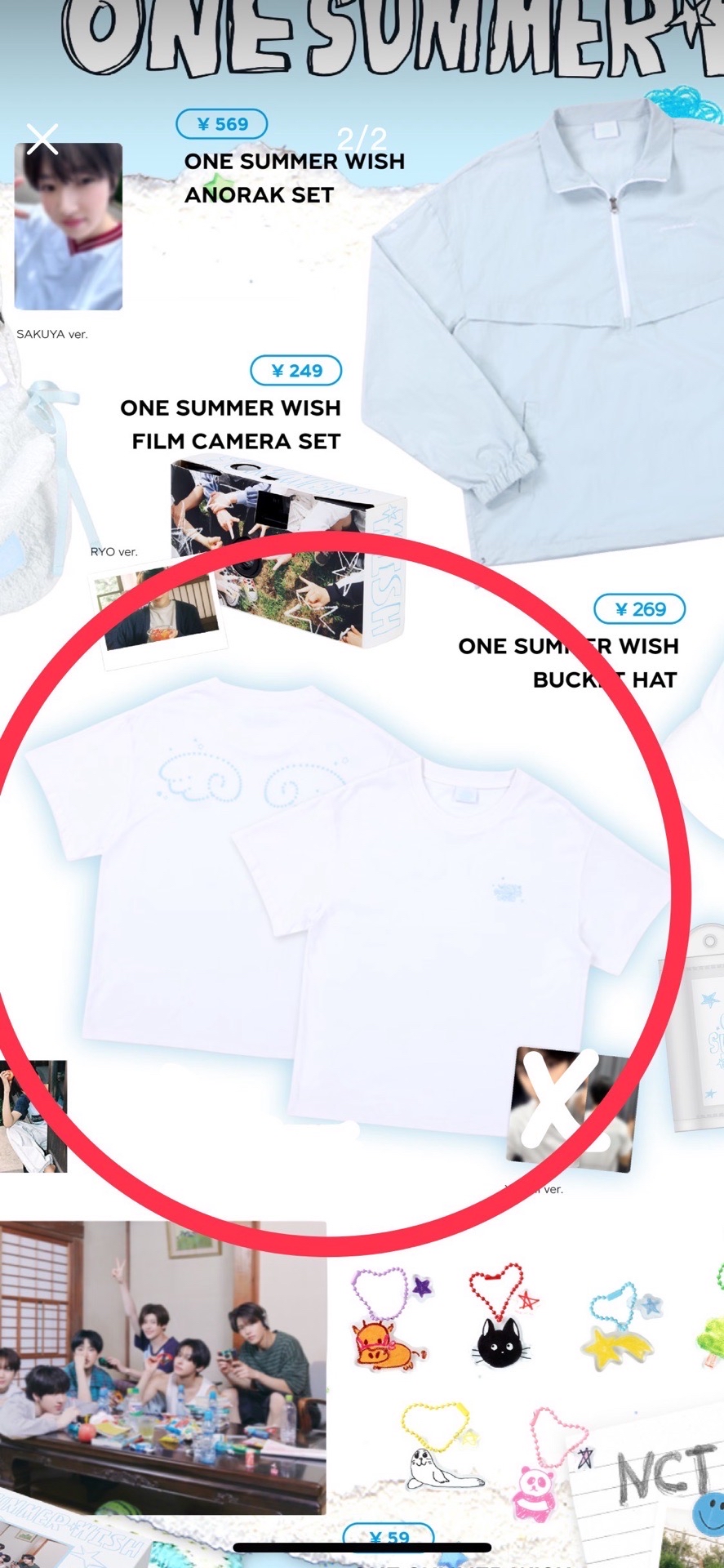 nct wish sion原皮娃娃 +夏日會展衣服