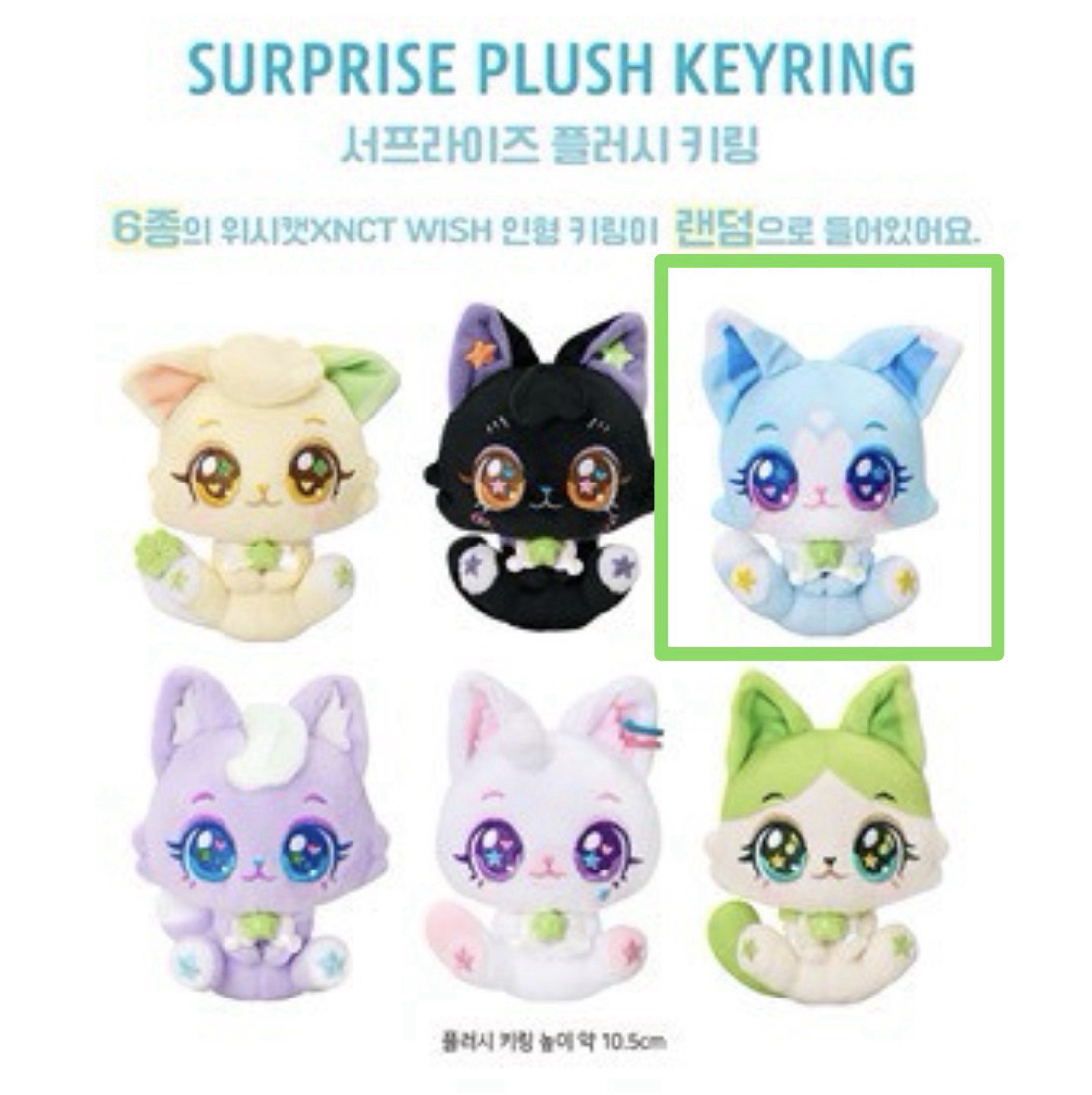 WISHCAT 吊娃 Yushi（現貨）