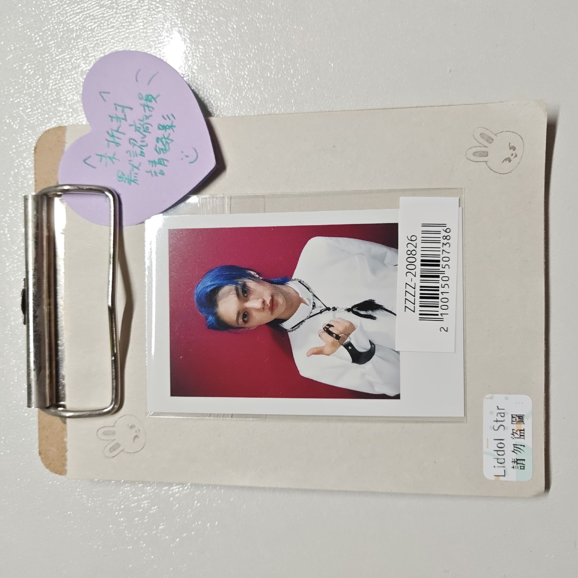 Stray Kids 龍馥 5-STAR 特典