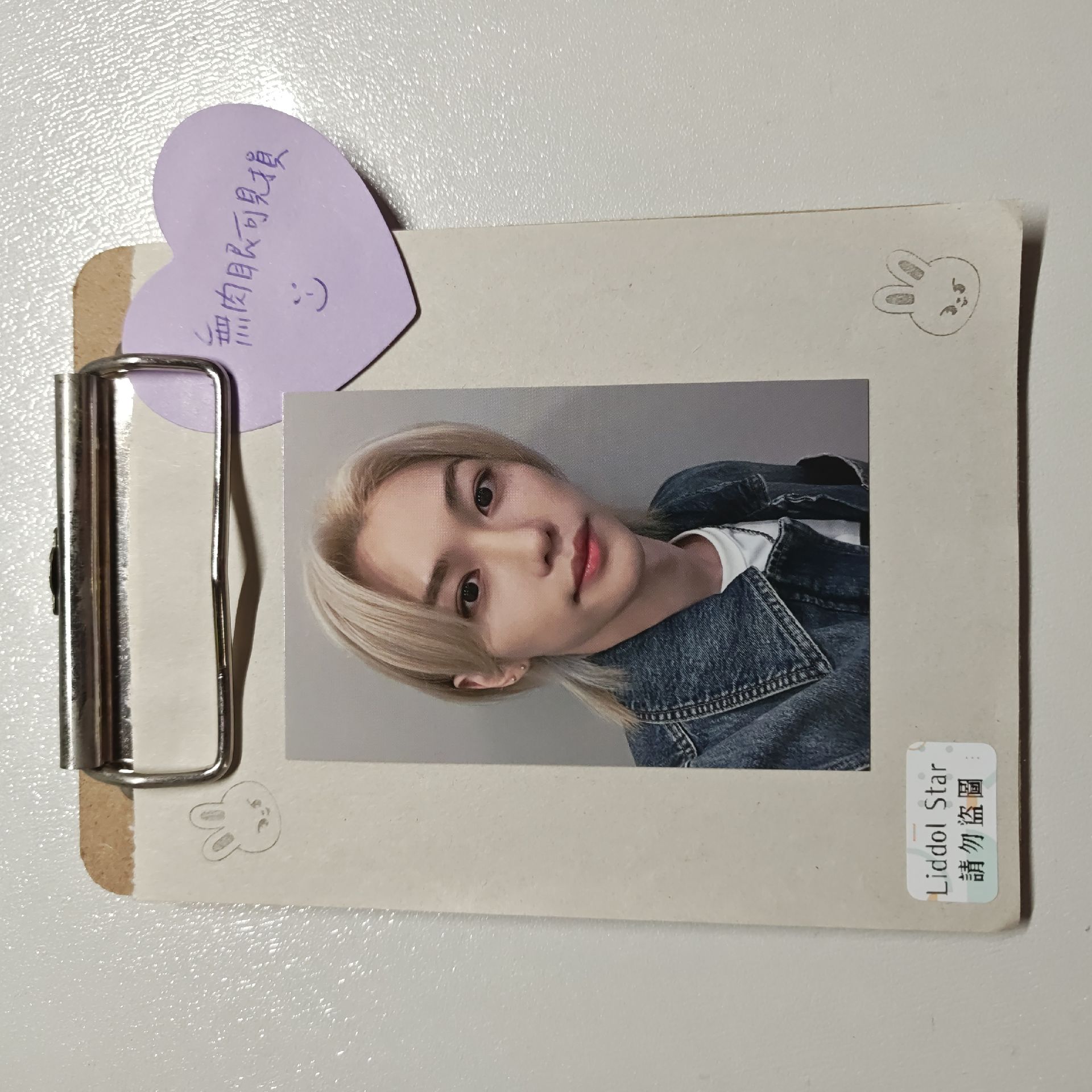 Stray Kids 龍馥 5-STAR 特典