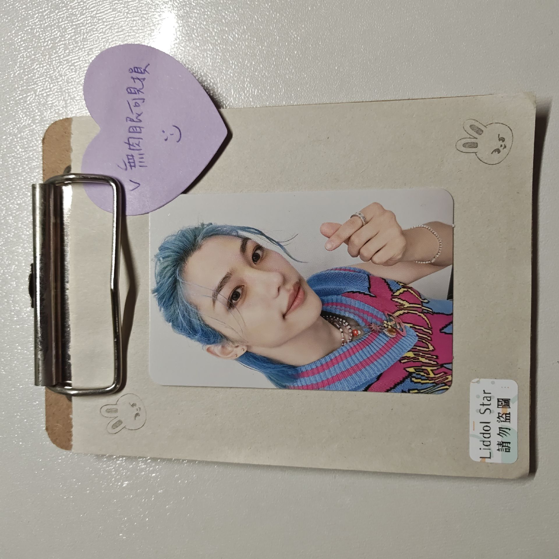 Stray Kids 龍馥 5-STAR 特典