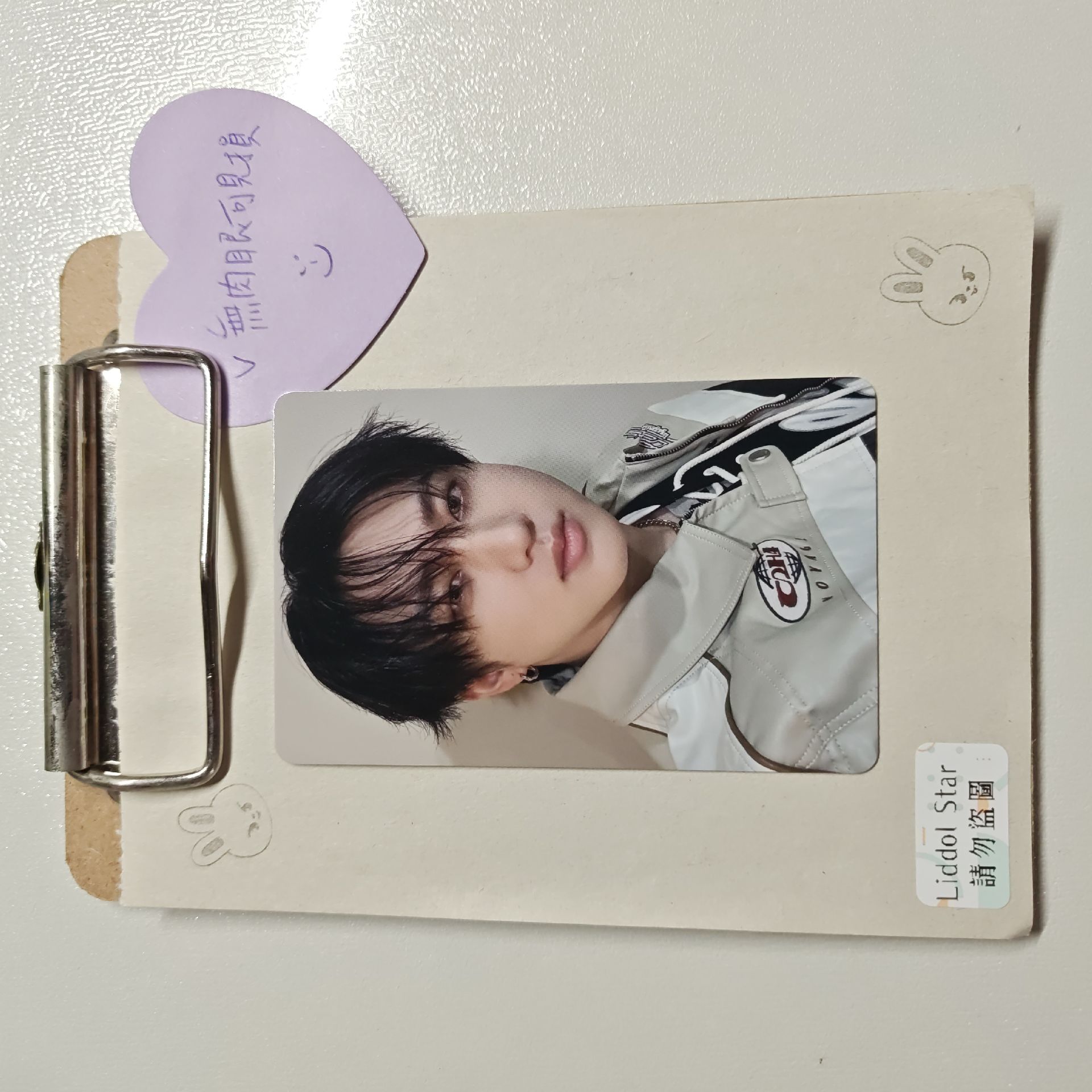 Stray Kids 彰彬 dominATE 滿額卡