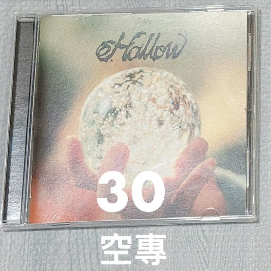 HOLLOW通常盤空專