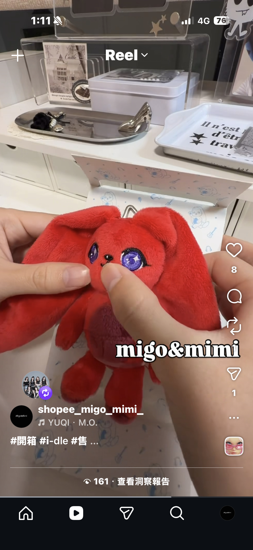中國限定mini gigi掛件 QQ音樂臻享品