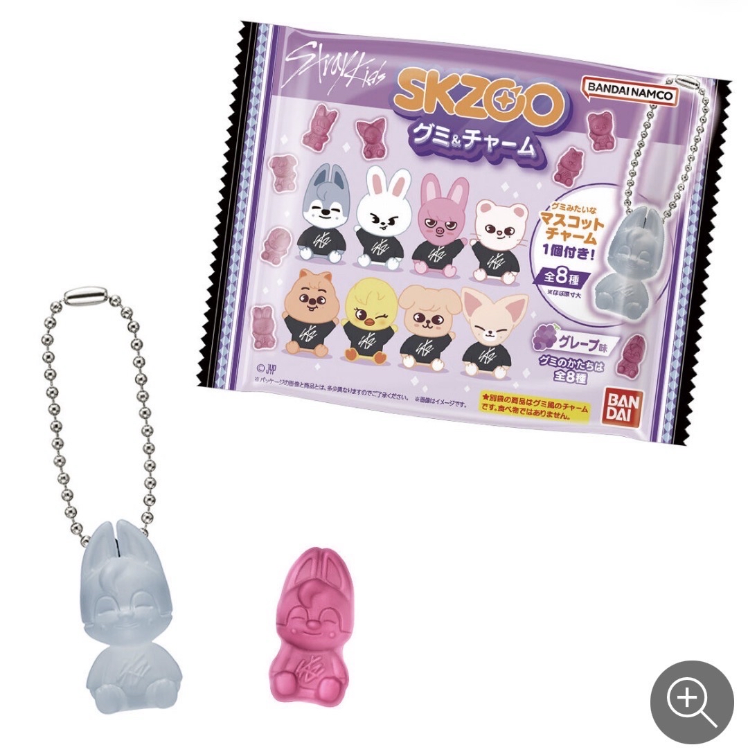 預購 SKZOO軟糖吊飾