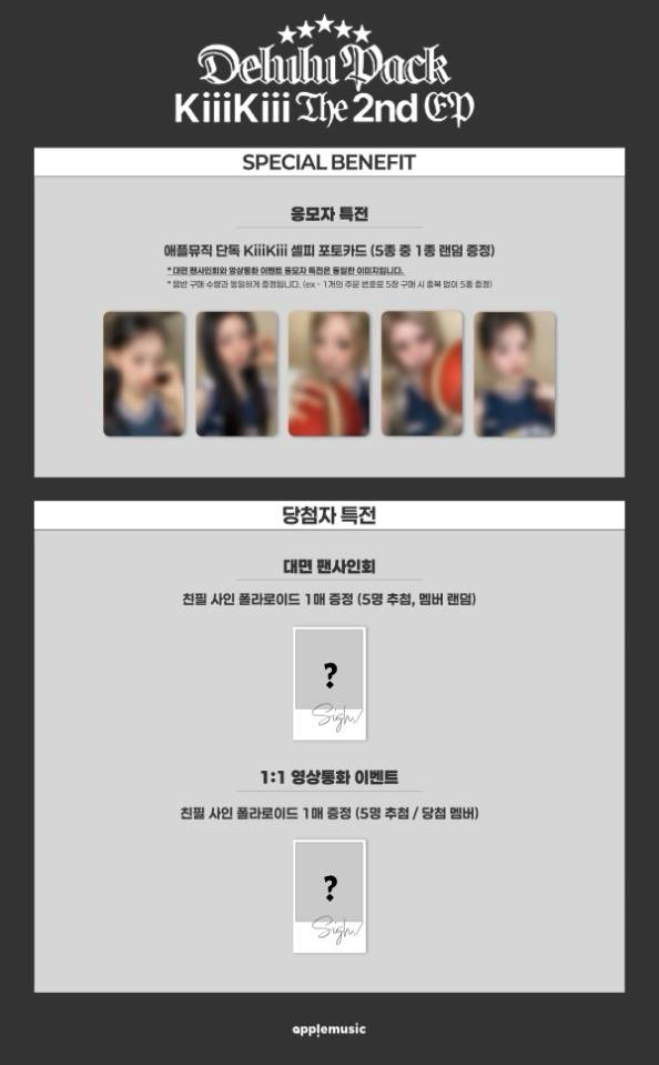 【非現簽售】KiiiKiii DP am 1.0 簽售卡