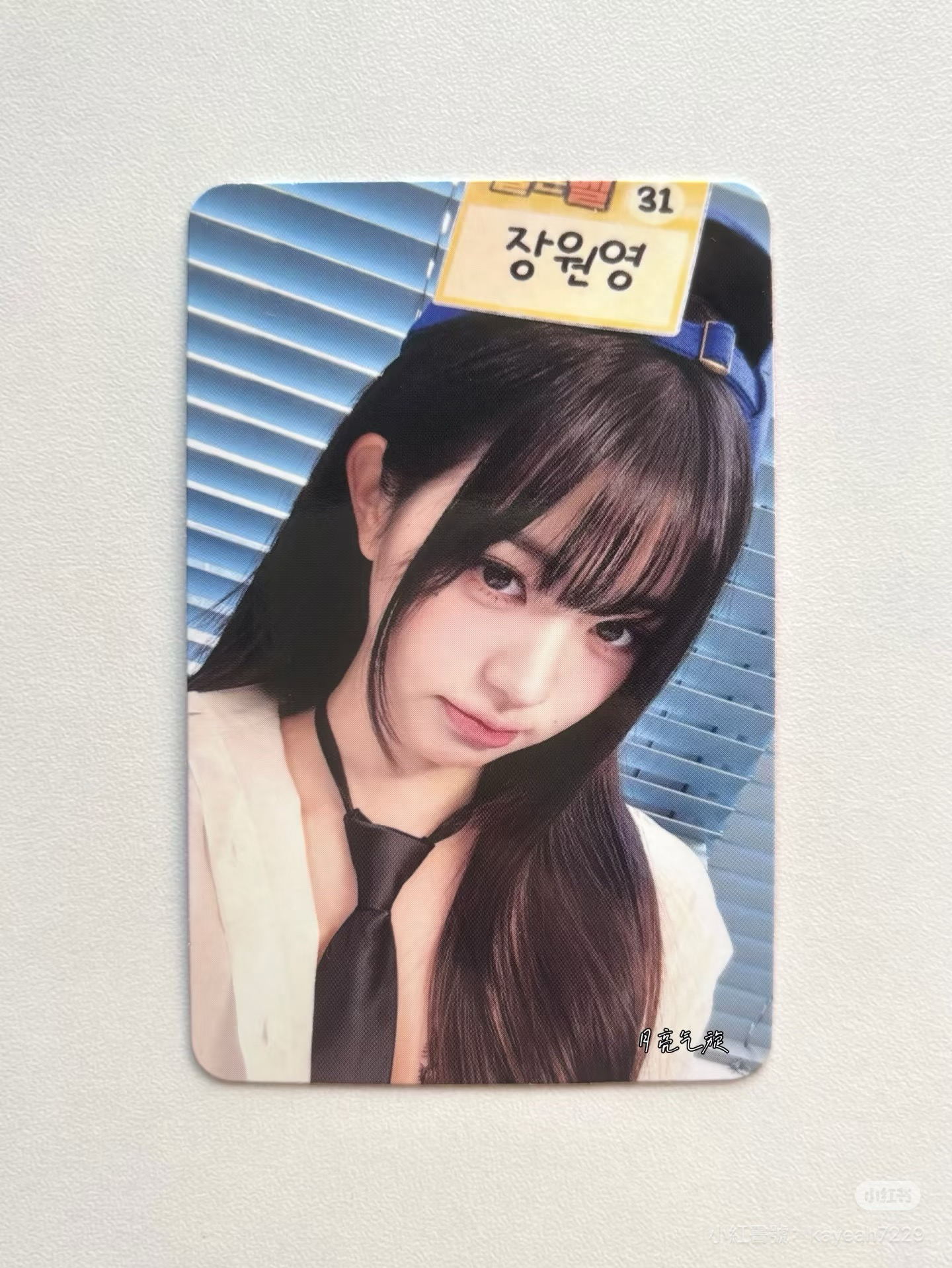 am3員（便條紙員）