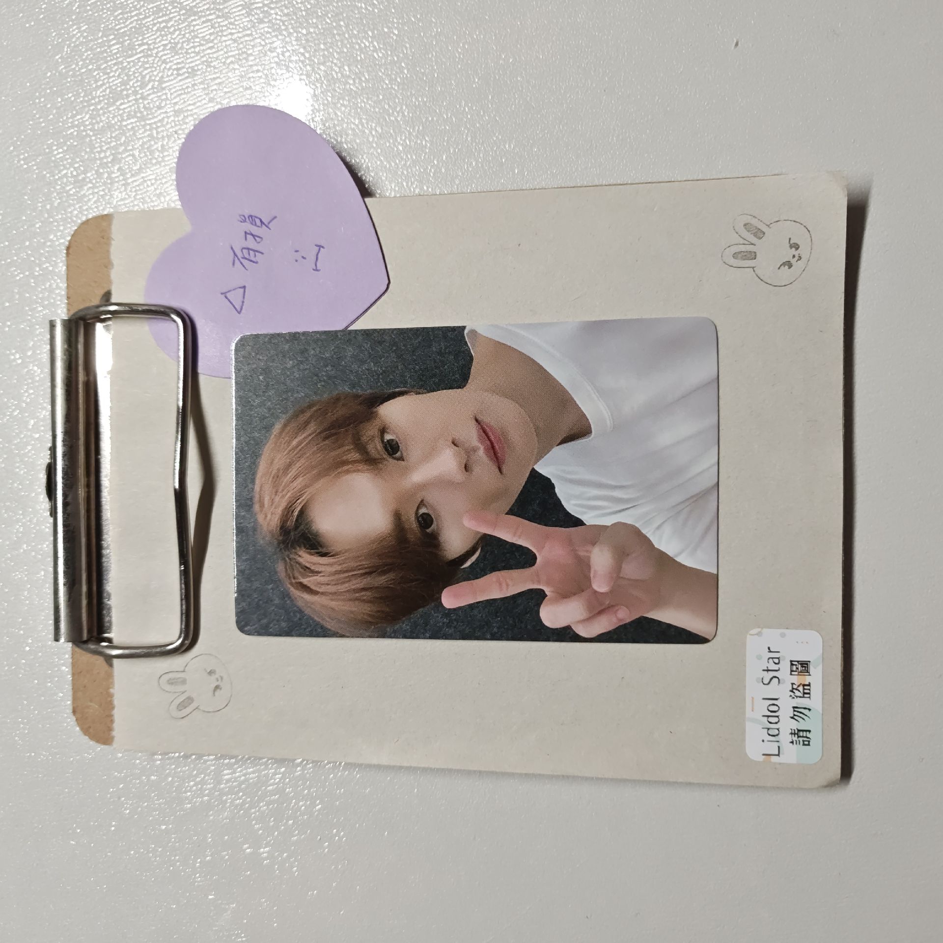 Stray Kids 旻浩 樂-STAR 特典