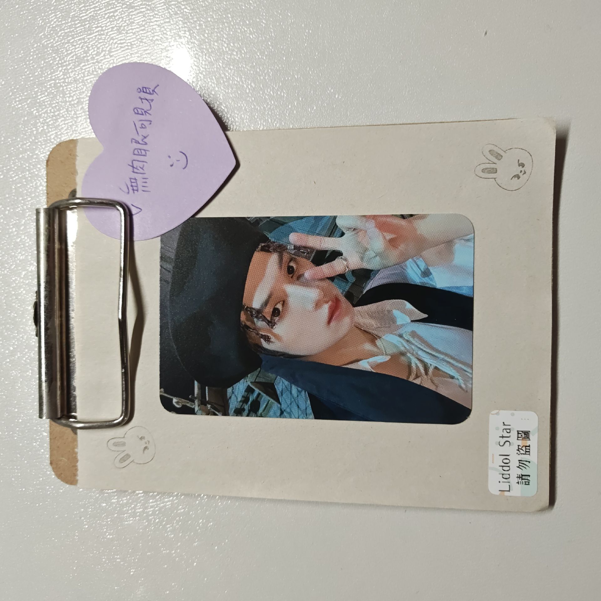 Stray Kids 旻浩 樂-STAR 特典