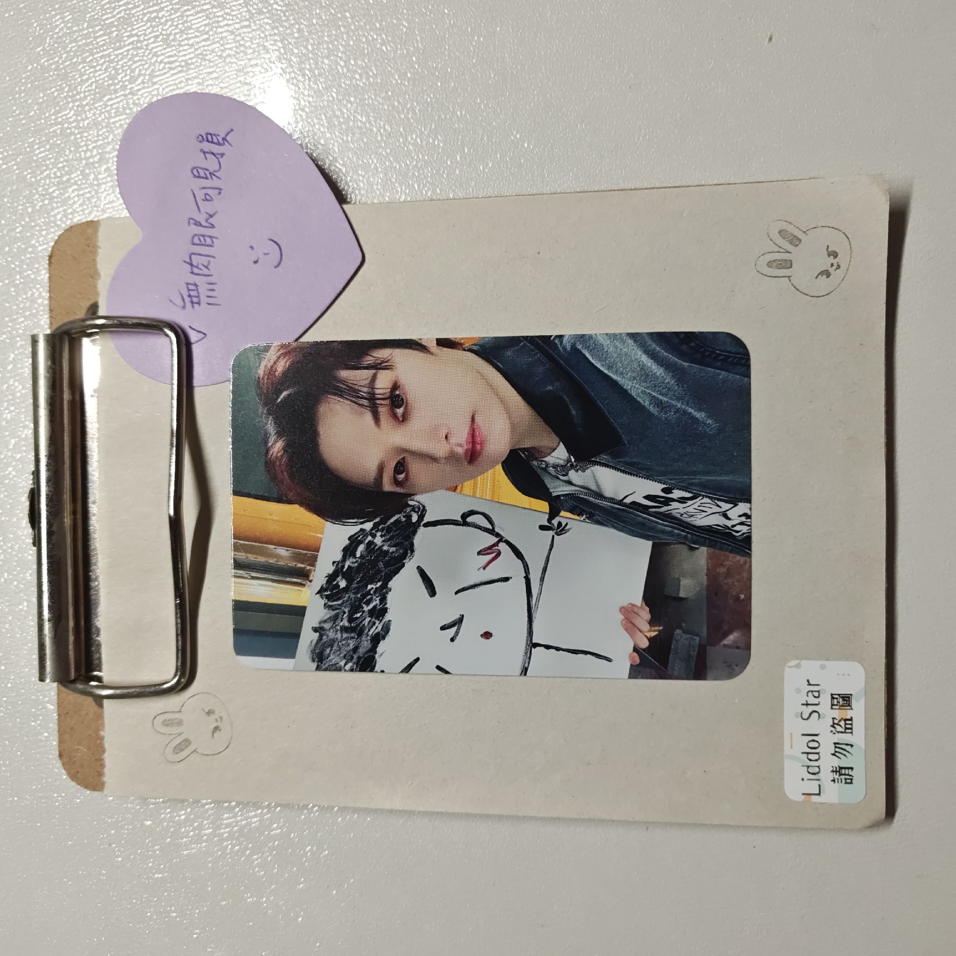 Stray Kids 旻浩 樂-STAR 特典