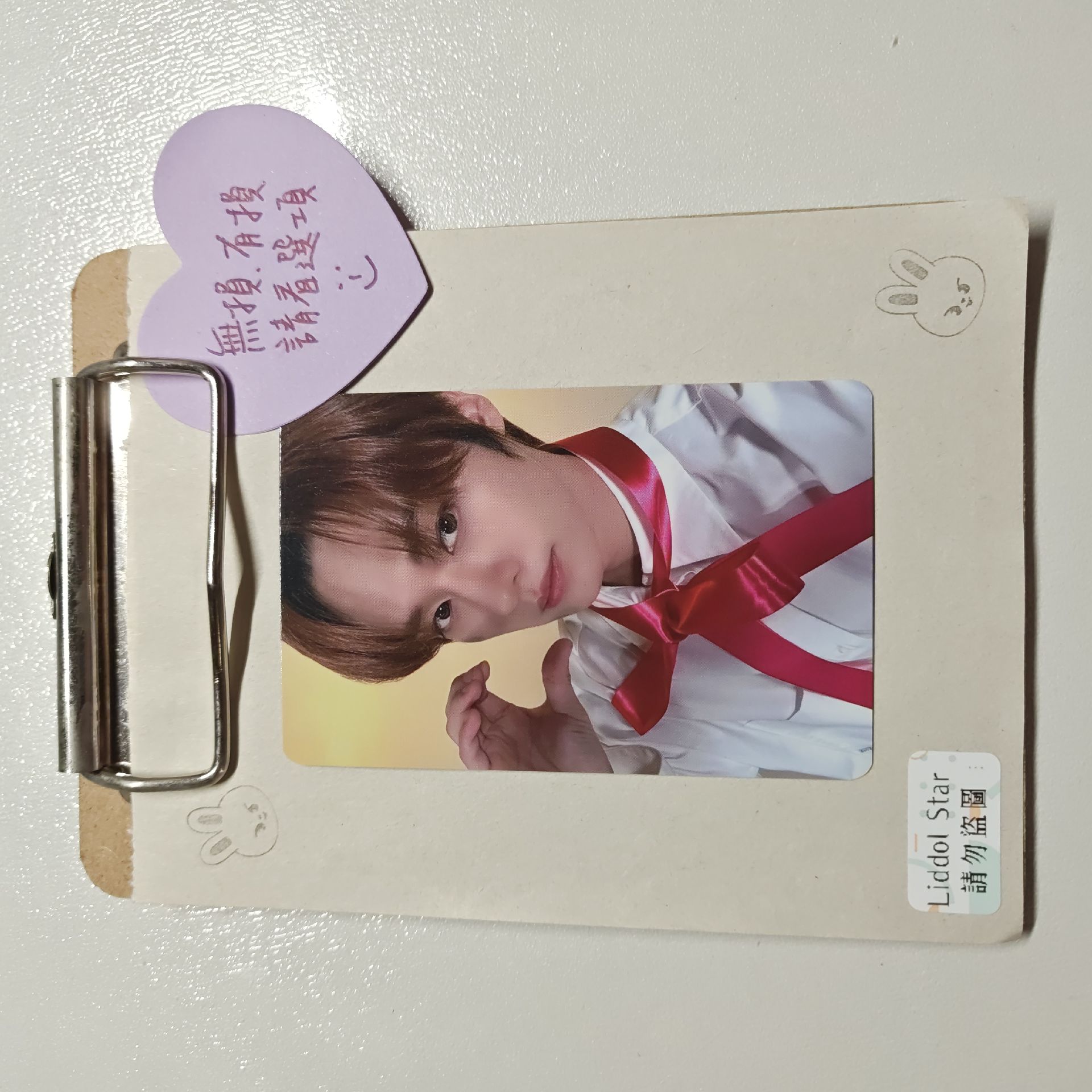 Stray Kids 旻浩 樂-STAR 特典