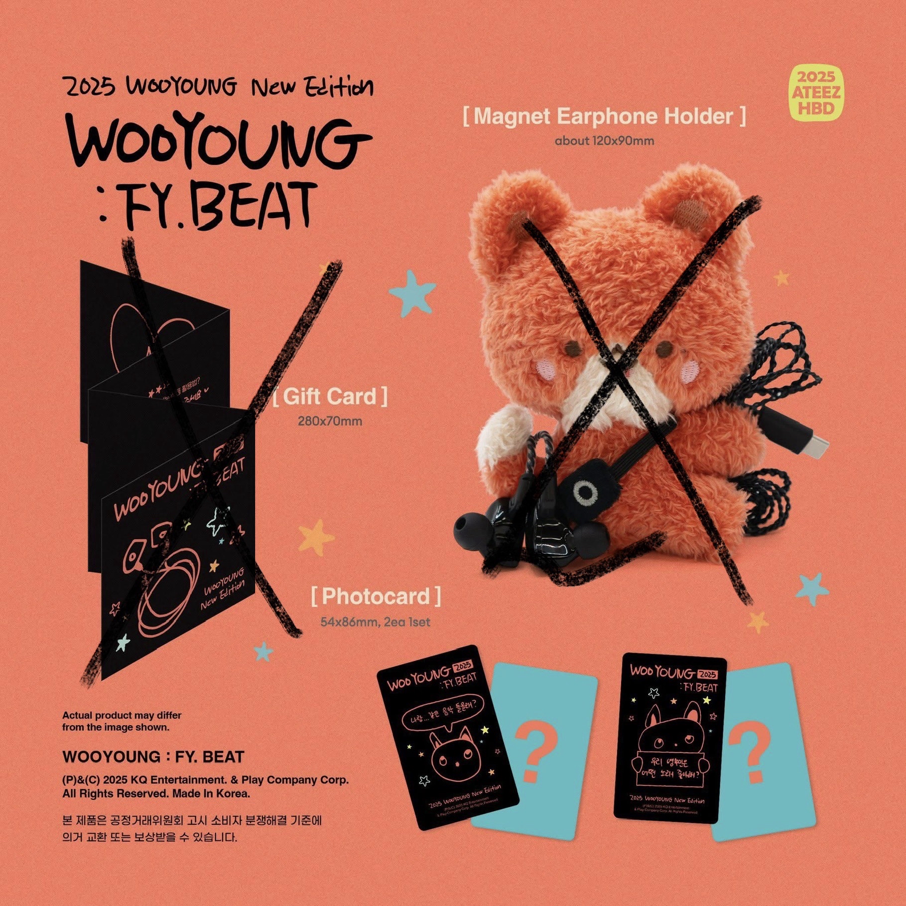 友榮生日MD 兩張小卡（無其他東西）