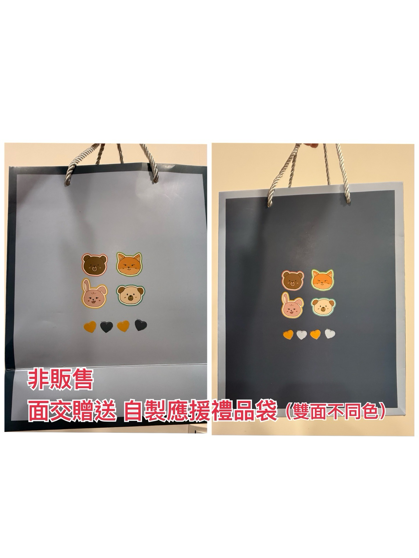 DAY6 DENIMALZ 11cm 鏈條娃 FOREVER YOUNG 日週