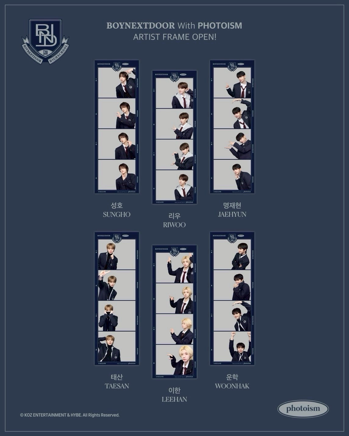 只今愛校服空白拍貼 photoism