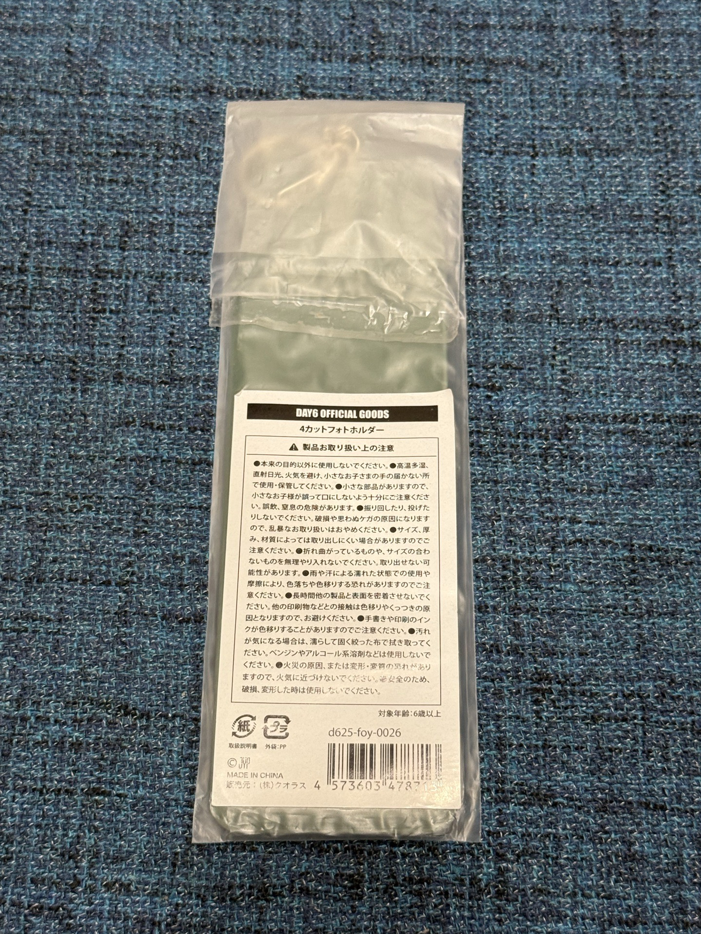 DAY6 DENIMALZ 四格卡套 （含四格卡） FOREVER YOUNG 日週 