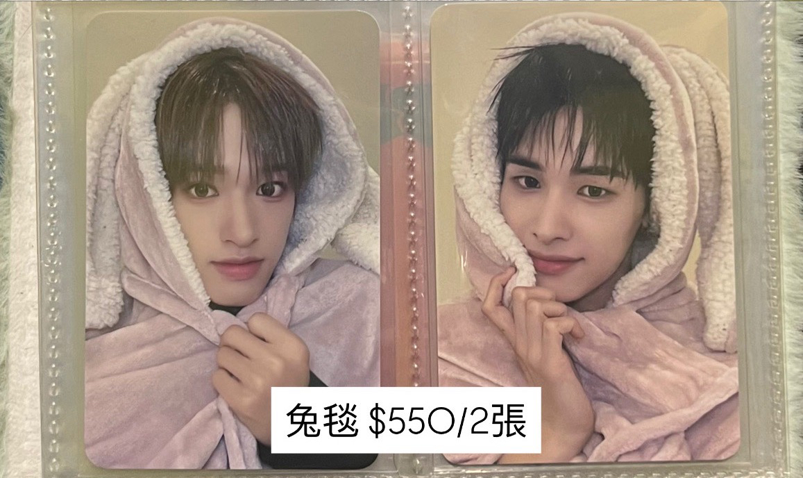 兔毯Haru+Seita不拆